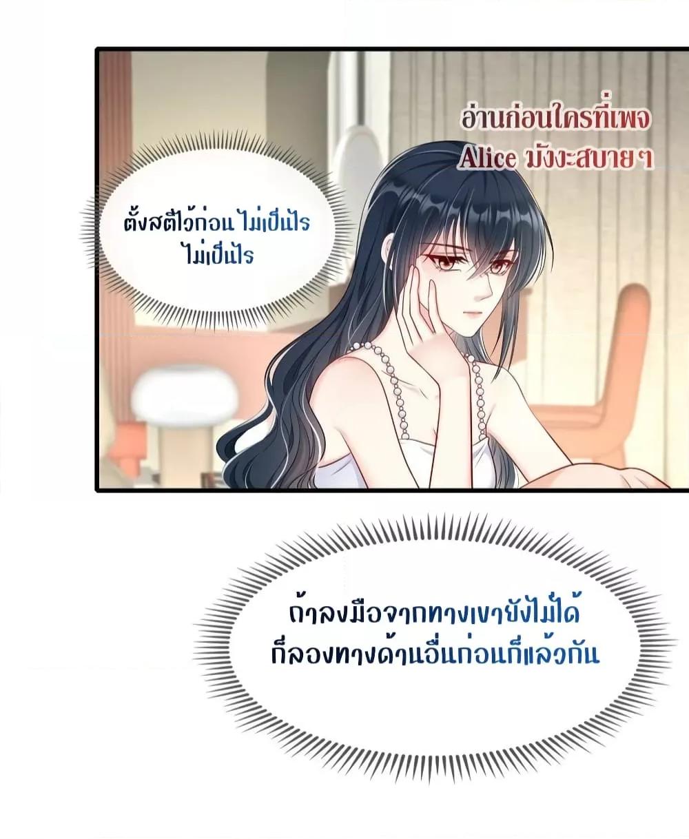 Manga-lc-com อ่านมังงะ อ่านการ์ตูน ออนไลน์ ฟรี After Being a Professional Double, I Became a Heartthrob – สแตนด์อินอย่างฉันก็มีหัวใจนะ ตอนที่ 1 2 3 4 5 6 7 8 9 10 11 12 13 14 ฟรี ไม่มีโฆษณา Manga-lc - อ่าน มังงะ อ่าน การ์ตูน ออนไลน์ อ่านมังงะ ฟรี