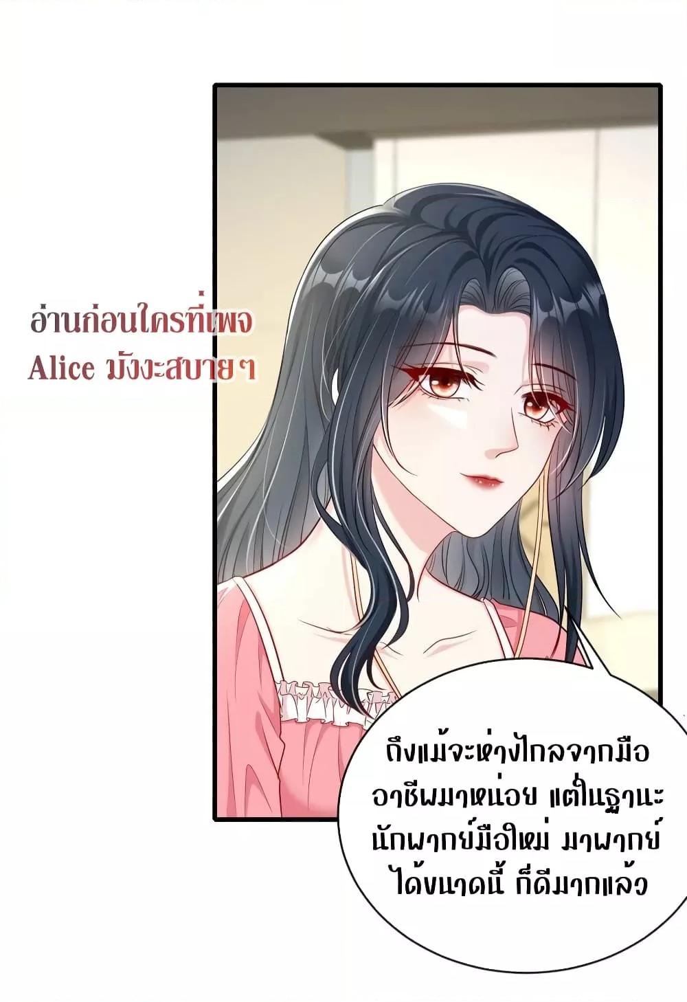 Manga-lc-com อ่านมังงะ อ่านการ์ตูน ออนไลน์ ฟรี After Being a Professional Double, I Became a Heartthrob – สแตนด์อินอย่างฉันก็มีหัวใจนะ ตอนที่ 1 2 3 4 5 6 7 8 9 10 11 12 13 14 ฟรี ไม่มีโฆษณา Manga-lc - อ่าน มังงะ อ่าน การ์ตูน ออนไลน์ อ่านมังงะ ฟรี