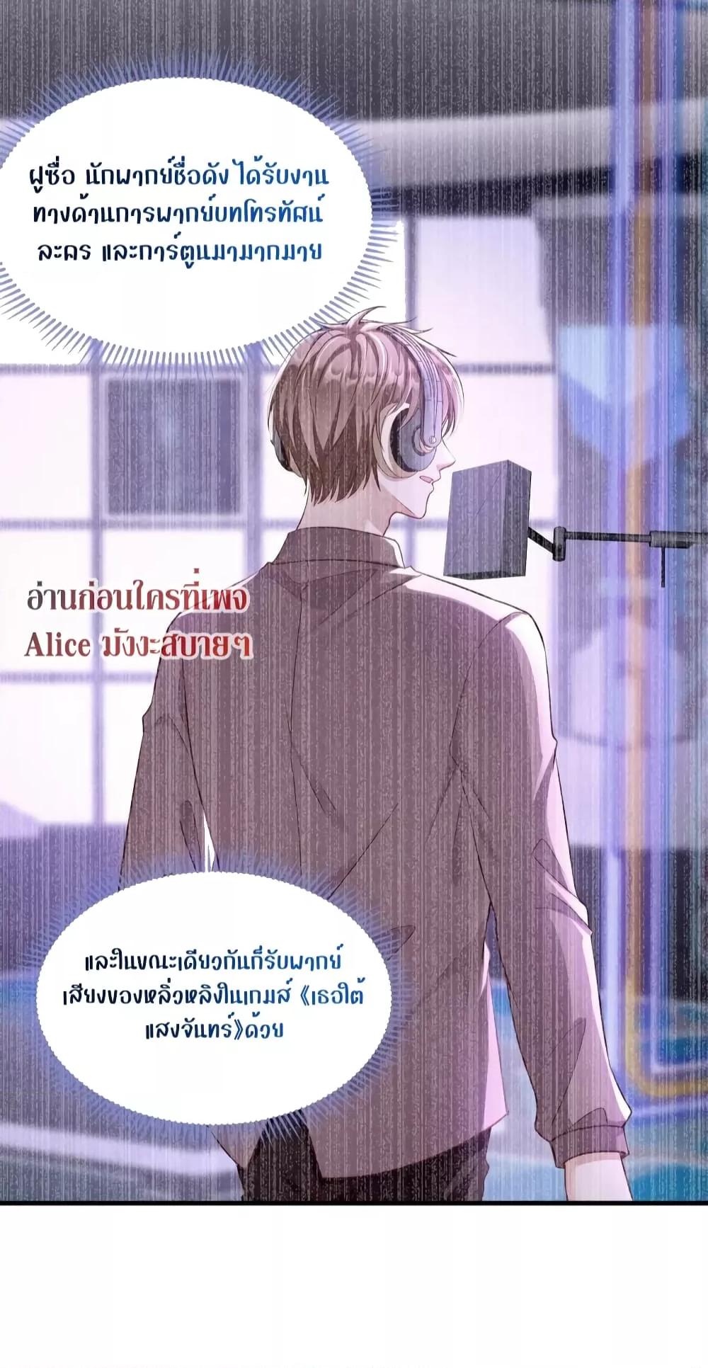 Manga-lc-com อ่านมังงะ อ่านการ์ตูน ออนไลน์ ฟรี After Being a Professional Double, I Became a Heartthrob – สแตนด์อินอย่างฉันก็มีหัวใจนะ ตอนที่ 1 2 3 4 5 6 7 8 9 10 11 12 13 14 ฟรี ไม่มีโฆษณา Manga-lc - อ่าน มังงะ อ่าน การ์ตูน ออนไลน์ อ่านมังงะ ฟรี
