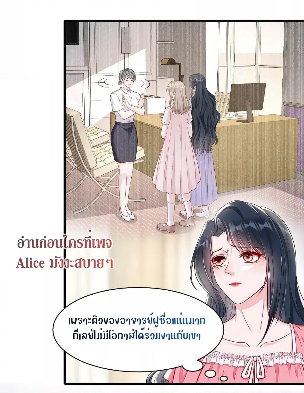 Manga-lc-com อ่านมังงะ อ่านการ์ตูน ออนไลน์ ฟรี After Being a Professional Double, I Became a Heartthrob – สแตนด์อินอย่างฉันก็มีหัวใจนะ ตอนที่ 1 2 3 4 5 6 7 8 9 10 11 12 13 14 ฟรี ไม่มีโฆษณา Manga-lc - อ่าน มังงะ อ่าน การ์ตูน ออนไลน์ อ่านมังงะ ฟรี