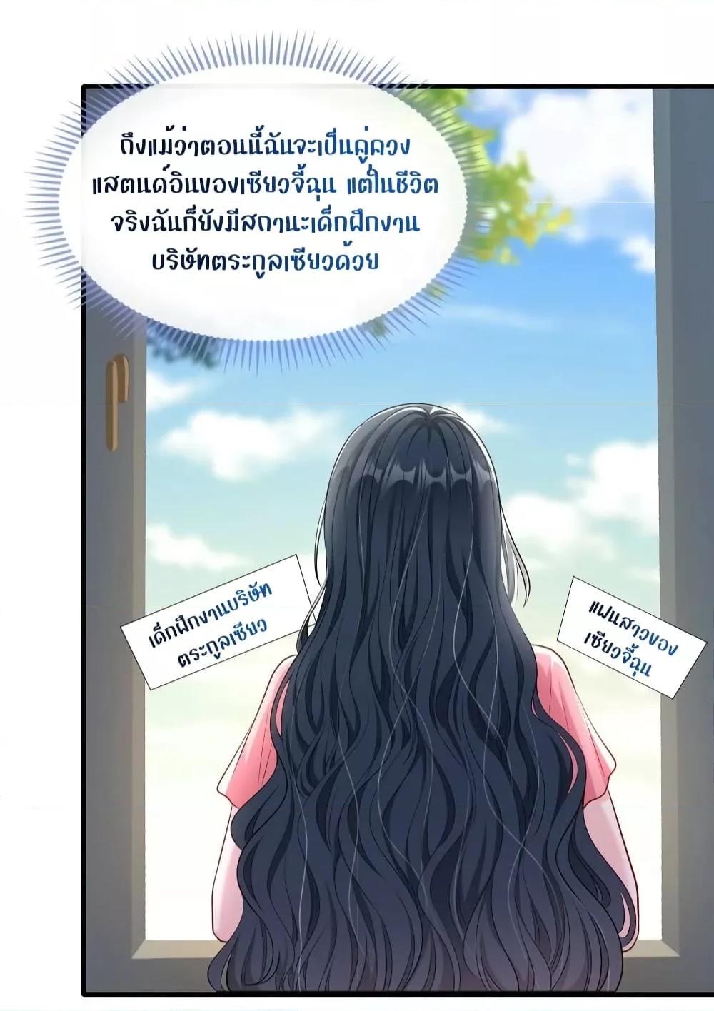 Manga-lc-com อ่านมังงะ อ่านการ์ตูน ออนไลน์ ฟรี After Being a Professional Double, I Became a Heartthrob – สแตนด์อินอย่างฉันก็มีหัวใจนะ ตอนที่ 1 2 3 4 5 6 7 8 9 10 11 12 13 14 ฟรี ไม่มีโฆษณา Manga-lc - อ่าน มังงะ อ่าน การ์ตูน ออนไลน์ อ่านมังงะ ฟรี