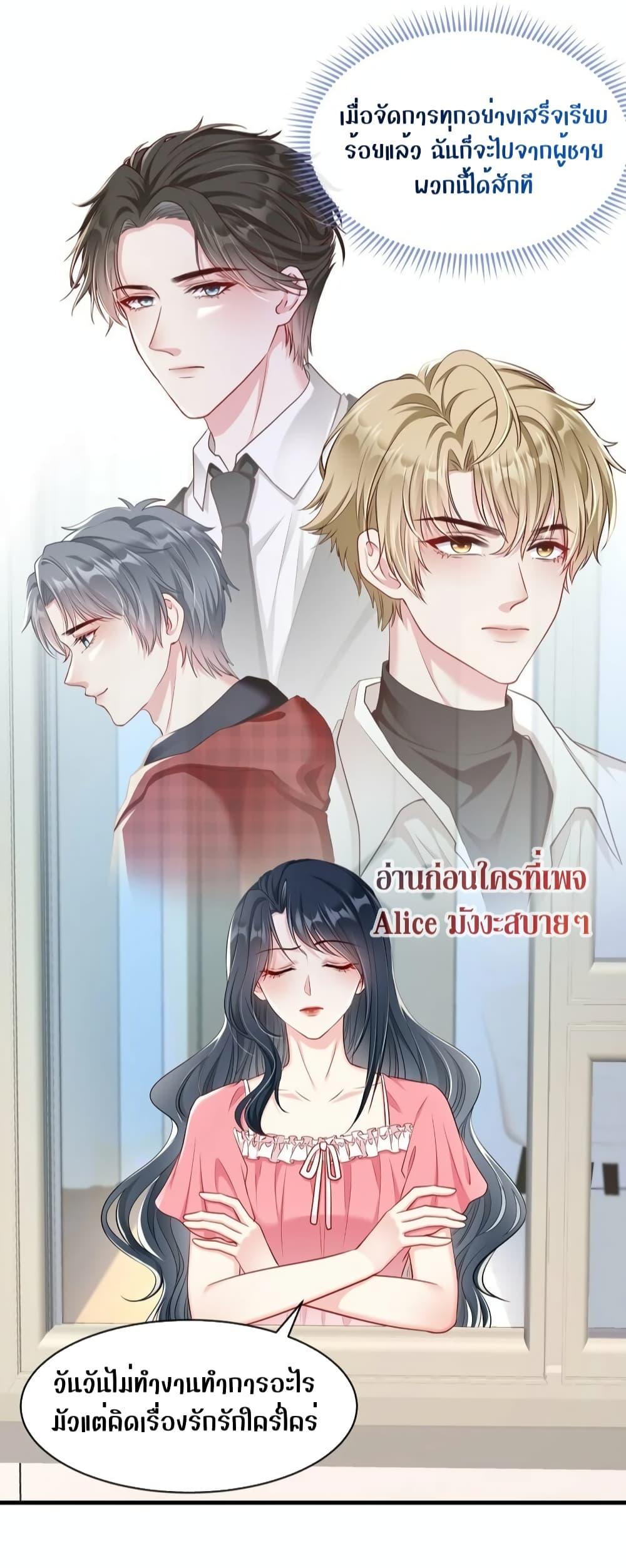 Manga-lc-com อ่านมังงะ อ่านการ์ตูน ออนไลน์ ฟรี After Being a Professional Double, I Became a Heartthrob – สแตนด์อินอย่างฉันก็มีหัวใจนะ ตอนที่ 1 2 3 4 5 6 7 8 9 10 11 12 13 14 ฟรี ไม่มีโฆษณา Manga-lc - อ่าน มังงะ อ่าน การ์ตูน ออนไลน์ อ่านมังงะ ฟรี