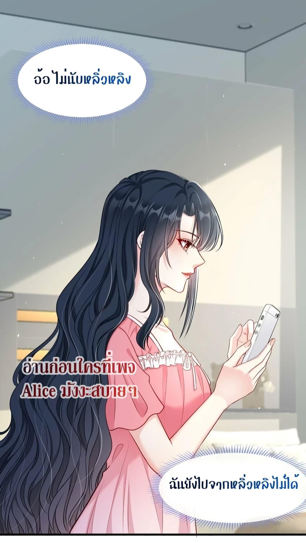 Manga-lc-com อ่านมังงะ อ่านการ์ตูน ออนไลน์ ฟรี After Being a Professional Double, I Became a Heartthrob – สแตนด์อินอย่างฉันก็มีหัวใจนะ ตอนที่ 1 2 3 4 5 6 7 8 9 10 11 12 13 14 ฟรี ไม่มีโฆษณา Manga-lc - อ่าน มังงะ อ่าน การ์ตูน ออนไลน์ อ่านมังงะ ฟรี