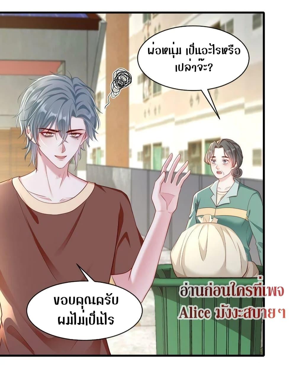 Manga-lc-com อ่านมังงะ อ่านการ์ตูน ออนไลน์ ฟรี After Being a Professional Double, I Became a Heartthrob – สแตนด์อินอย่างฉันก็มีหัวใจนะ ตอนที่ 1 2 3 4 5 6 7 8 9 10 11 12 13 14 ฟรี ไม่มีโฆษณา Manga-lc - อ่าน มังงะ อ่าน การ์ตูน ออนไลน์ อ่านมังงะ ฟรี
