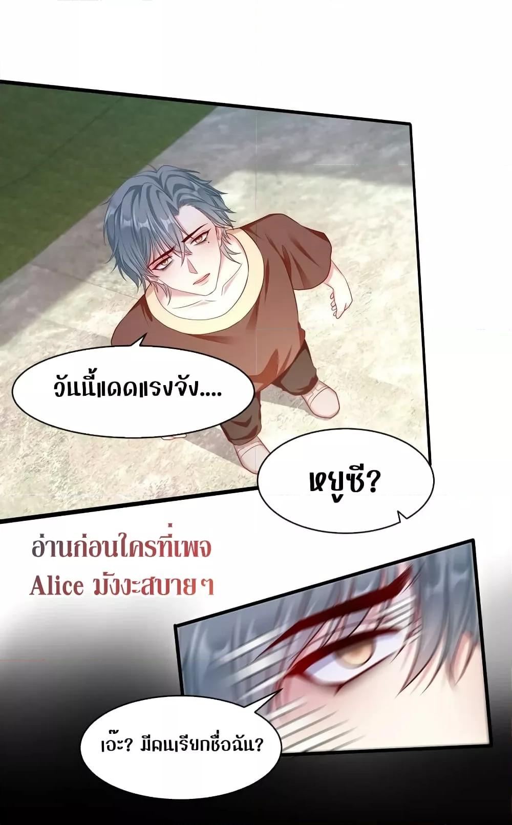 Manga-lc-com อ่านมังงะ อ่านการ์ตูน ออนไลน์ ฟรี After Being a Professional Double, I Became a Heartthrob – สแตนด์อินอย่างฉันก็มีหัวใจนะ ตอนที่ 1 2 3 4 5 6 7 8 9 10 11 12 13 14 ฟรี ไม่มีโฆษณา Manga-lc - อ่าน มังงะ อ่าน การ์ตูน ออนไลน์ อ่านมังงะ ฟรี