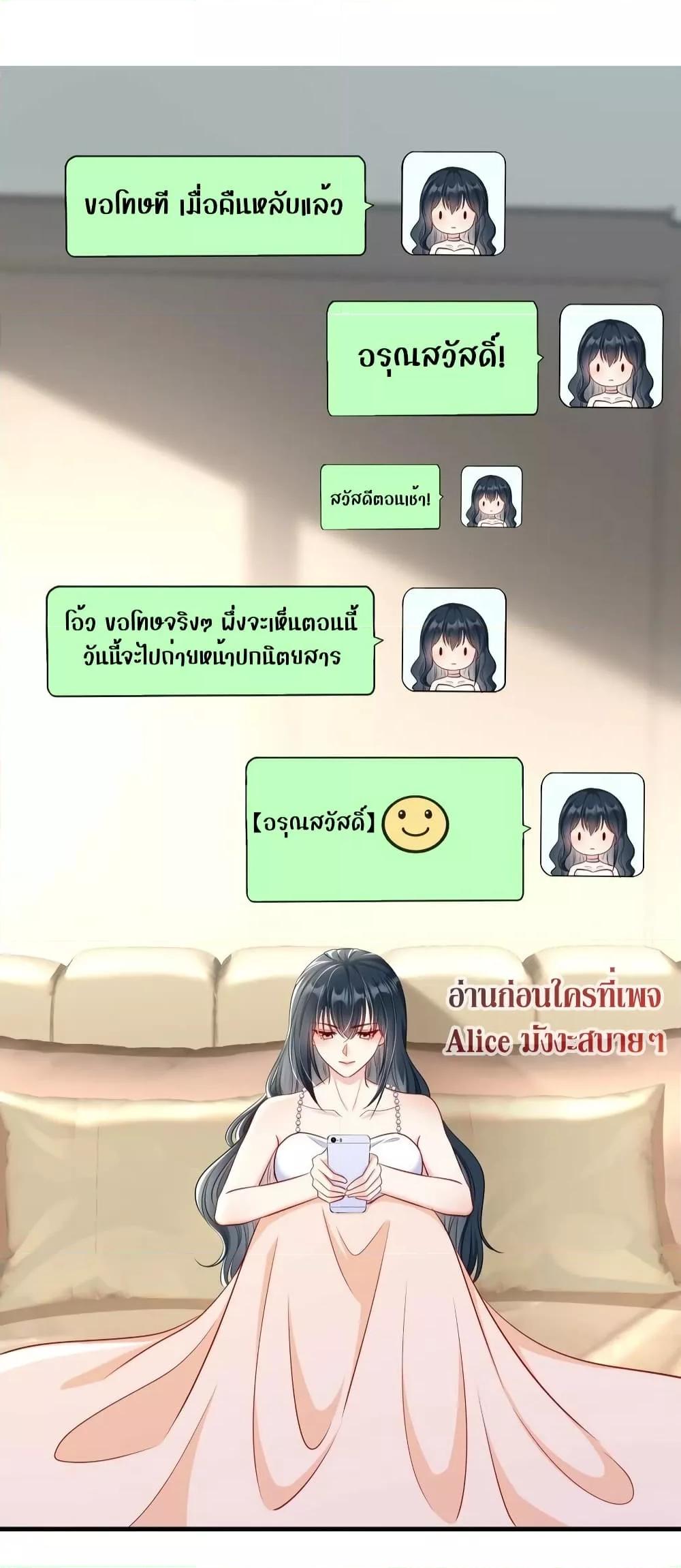 Manga-lc-com อ่านมังงะ อ่านการ์ตูน ออนไลน์ ฟรี After Being a Professional Double, I Became a Heartthrob – สแตนด์อินอย่างฉันก็มีหัวใจนะ ตอนที่ 1 2 3 4 5 6 7 8 9 10 11 12 13 14 ฟรี ไม่มีโฆษณา Manga-lc - อ่าน มังงะ อ่าน การ์ตูน ออนไลน์ อ่านมังงะ ฟรี