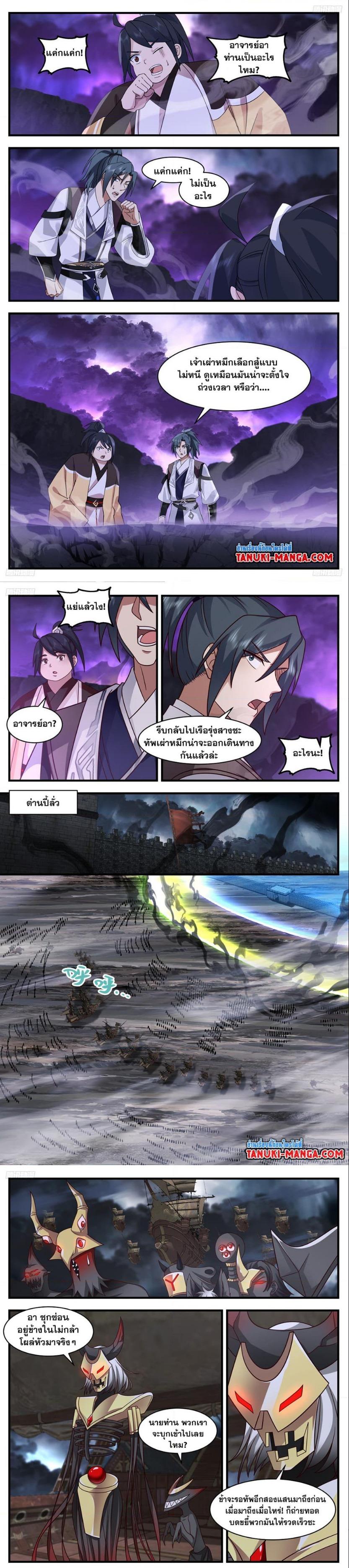 Manga-lc-com อ่านมังงะ อ่านการ์ตูน ออนไลน์ ฟรี Martial Peak ตอนที่ 1 2 3 4 5 6 7 8 9 10 11 12 13 14 ฟรี ไม่มีโฆษณา Manga-lc - อ่าน มังงะ อ่าน การ์ตูน ออนไลน์ อ่านมังงะ ฟรี