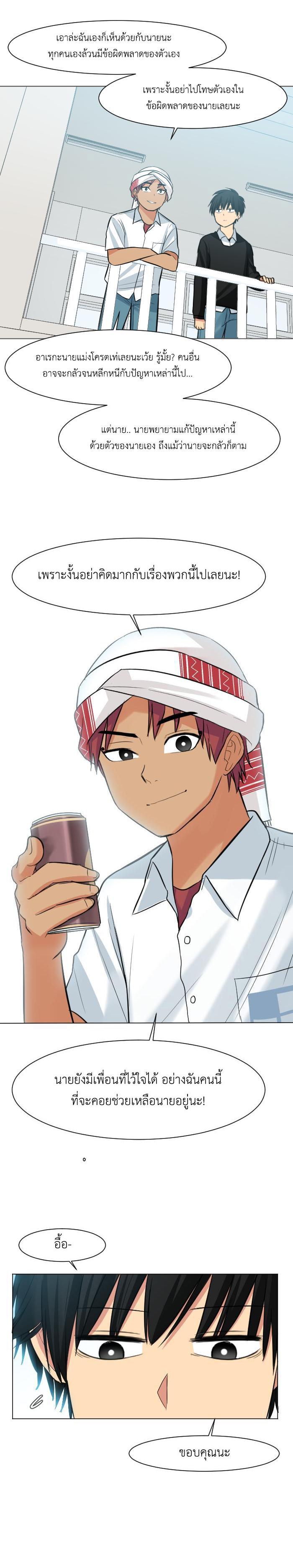 Manga-lc-com อ่านมังงะ อ่านการ์ตูน ออนไลน์ ฟรี GoodBad Fortune ตอนที่ 1 2 3 4 5 6 7 8 9 10 11 12 13 14 ฟรี ไม่มีโฆษณา Manga-lc - อ่าน มังงะ อ่าน การ์ตูน ออนไลน์ อ่านมังงะ ฟรี