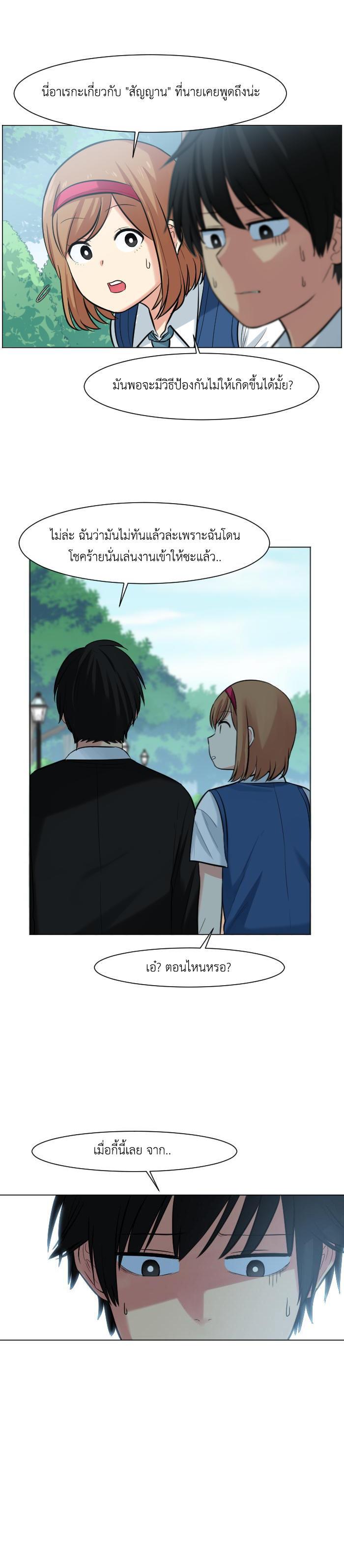 Manga-lc-com อ่านมังงะ อ่านการ์ตูน ออนไลน์ ฟรี GoodBad Fortune ตอนที่ 1 2 3 4 5 6 7 8 9 10 11 12 13 14 ฟรี ไม่มีโฆษณา Manga-lc - อ่าน มังงะ อ่าน การ์ตูน ออนไลน์ อ่านมังงะ ฟรี