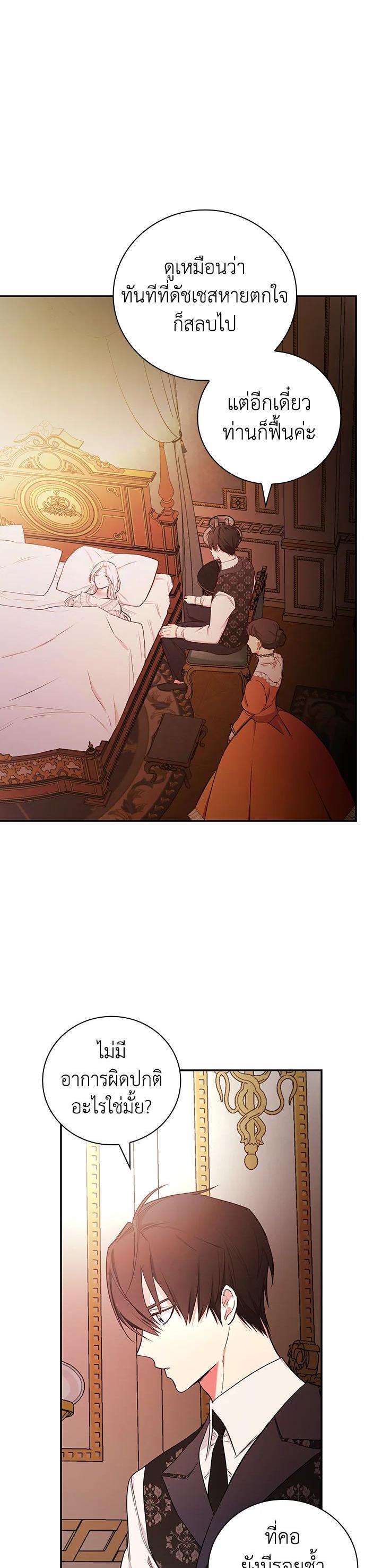 Manga-lc-com อ่านมังงะ อ่านการ์ตูน ออนไลน์ ฟรี I Will Become the Hero’s Mother ตอนที่ 1 2 3 4 5 6 7 8 9 10 11 12 13 14 ฟรี ไม่มีโฆษณา Manga-lc - อ่าน มังงะ อ่าน การ์ตูน ออนไลน์ อ่านมังงะ ฟรี