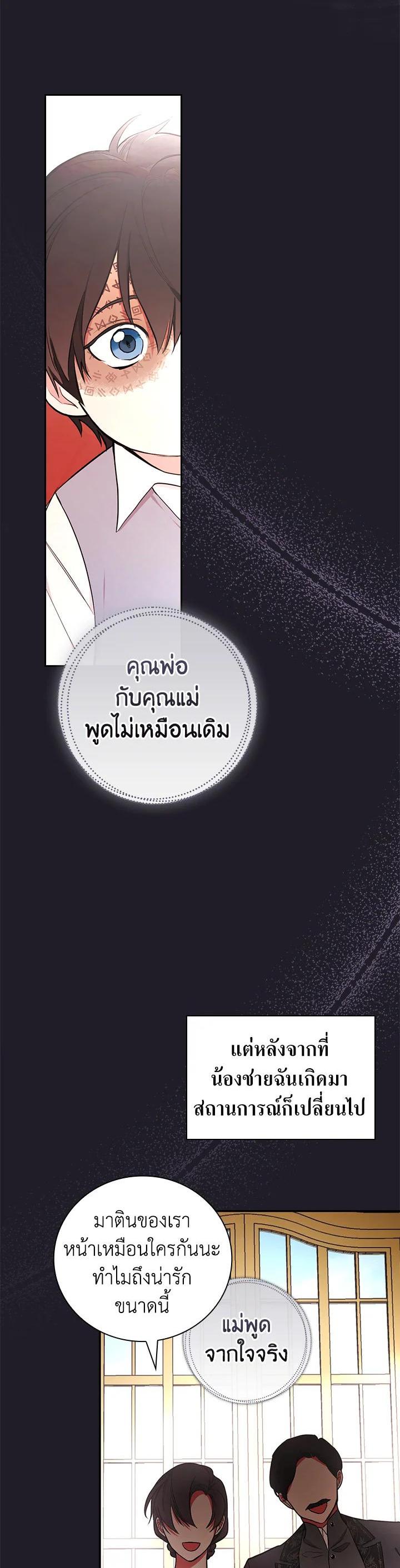 Manga-lc-com อ่านมังงะ อ่านการ์ตูน ออนไลน์ ฟรี I Will Become the Hero’s Mother ตอนที่ 1 2 3 4 5 6 7 8 9 10 11 12 13 14 ฟรี ไม่มีโฆษณา Manga-lc - อ่าน มังงะ อ่าน การ์ตูน ออนไลน์ อ่านมังงะ ฟรี