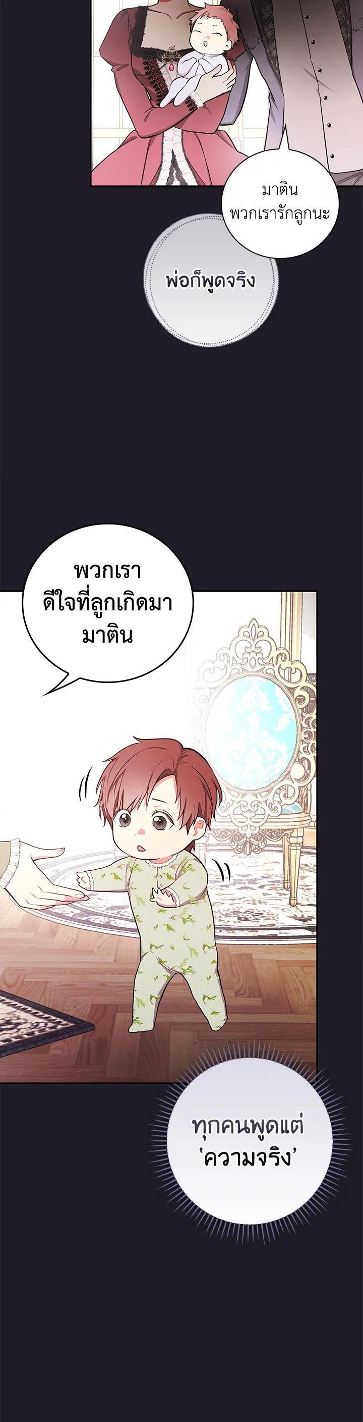 Manga-lc-com อ่านมังงะ อ่านการ์ตูน ออนไลน์ ฟรี I Will Become the Hero’s Mother ตอนที่ 1 2 3 4 5 6 7 8 9 10 11 12 13 14 ฟรี ไม่มีโฆษณา Manga-lc - อ่าน มังงะ อ่าน การ์ตูน ออนไลน์ อ่านมังงะ ฟรี