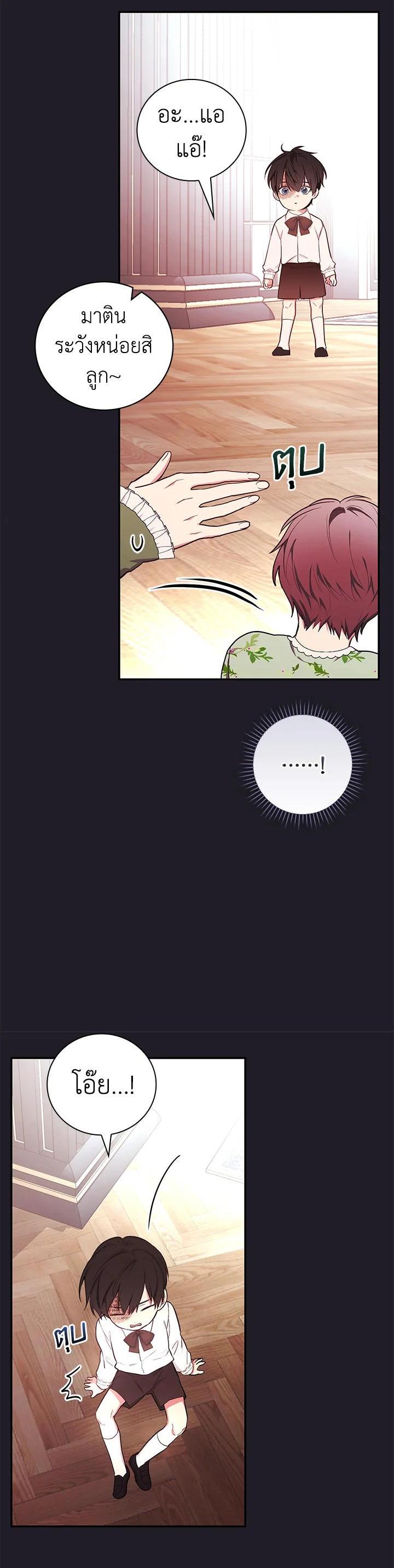 Manga-lc-com อ่านมังงะ อ่านการ์ตูน ออนไลน์ ฟรี I Will Become the Hero’s Mother ตอนที่ 1 2 3 4 5 6 7 8 9 10 11 12 13 14 ฟรี ไม่มีโฆษณา Manga-lc - อ่าน มังงะ อ่าน การ์ตูน ออนไลน์ อ่านมังงะ ฟรี