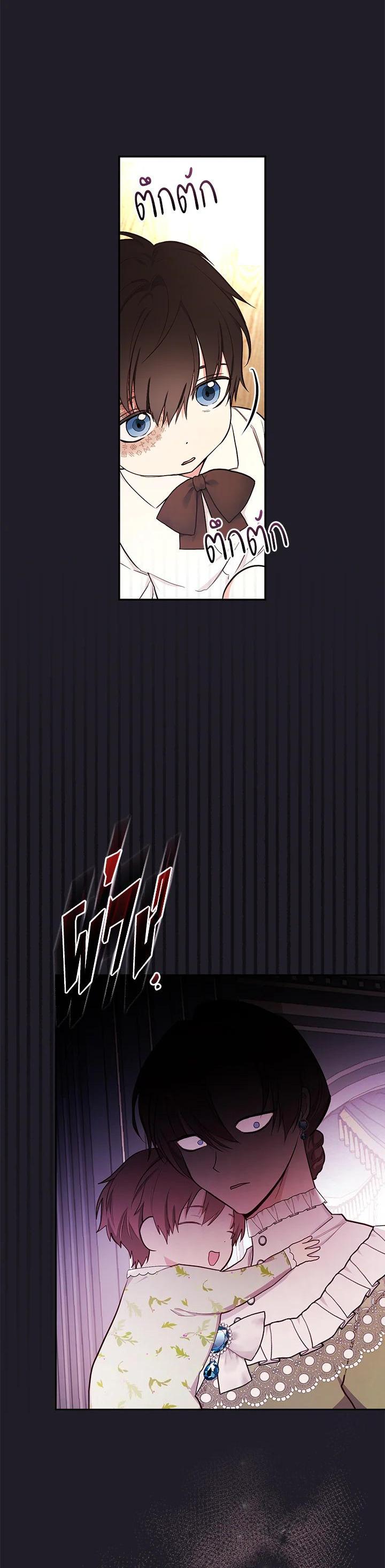 Manga-lc-com อ่านมังงะ อ่านการ์ตูน ออนไลน์ ฟรี I Will Become the Hero’s Mother ตอนที่ 1 2 3 4 5 6 7 8 9 10 11 12 13 14 ฟรี ไม่มีโฆษณา Manga-lc - อ่าน มังงะ อ่าน การ์ตูน ออนไลน์ อ่านมังงะ ฟรี