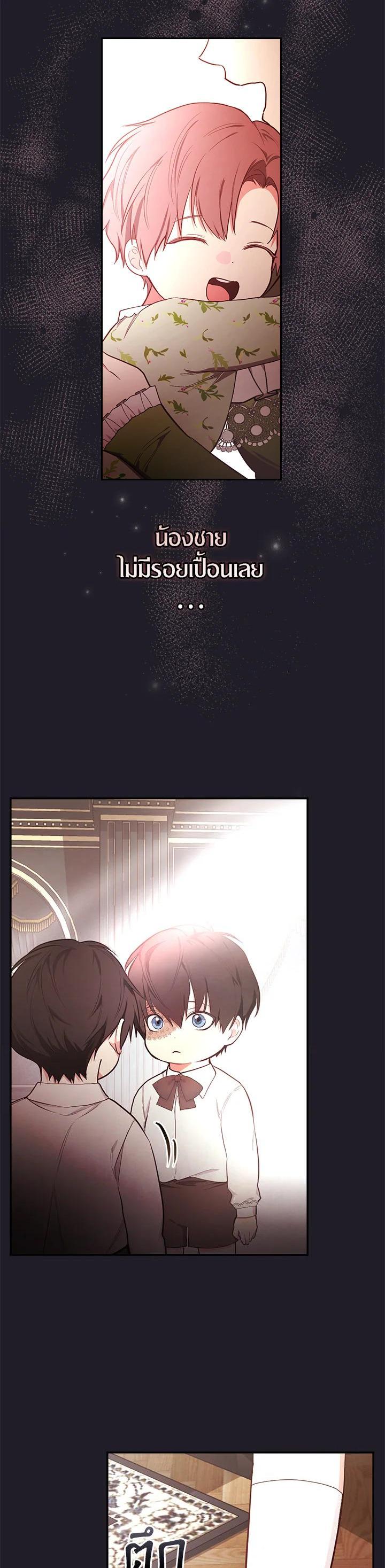 Manga-lc-com อ่านมังงะ อ่านการ์ตูน ออนไลน์ ฟรี I Will Become the Hero’s Mother ตอนที่ 1 2 3 4 5 6 7 8 9 10 11 12 13 14 ฟรี ไม่มีโฆษณา Manga-lc - อ่าน มังงะ อ่าน การ์ตูน ออนไลน์ อ่านมังงะ ฟรี