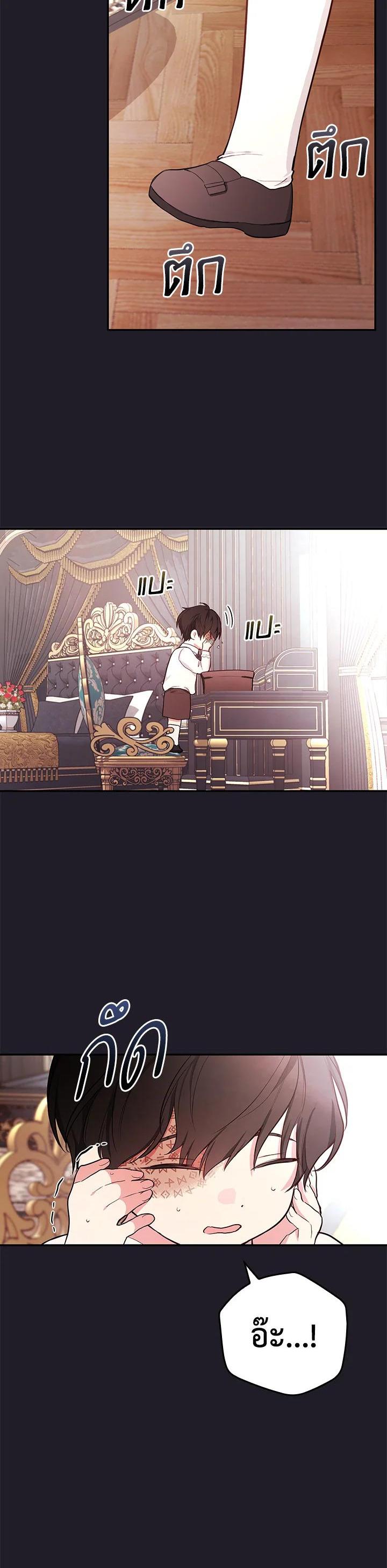 Manga-lc-com อ่านมังงะ อ่านการ์ตูน ออนไลน์ ฟรี I Will Become the Hero’s Mother ตอนที่ 1 2 3 4 5 6 7 8 9 10 11 12 13 14 ฟรี ไม่มีโฆษณา Manga-lc - อ่าน มังงะ อ่าน การ์ตูน ออนไลน์ อ่านมังงะ ฟรี