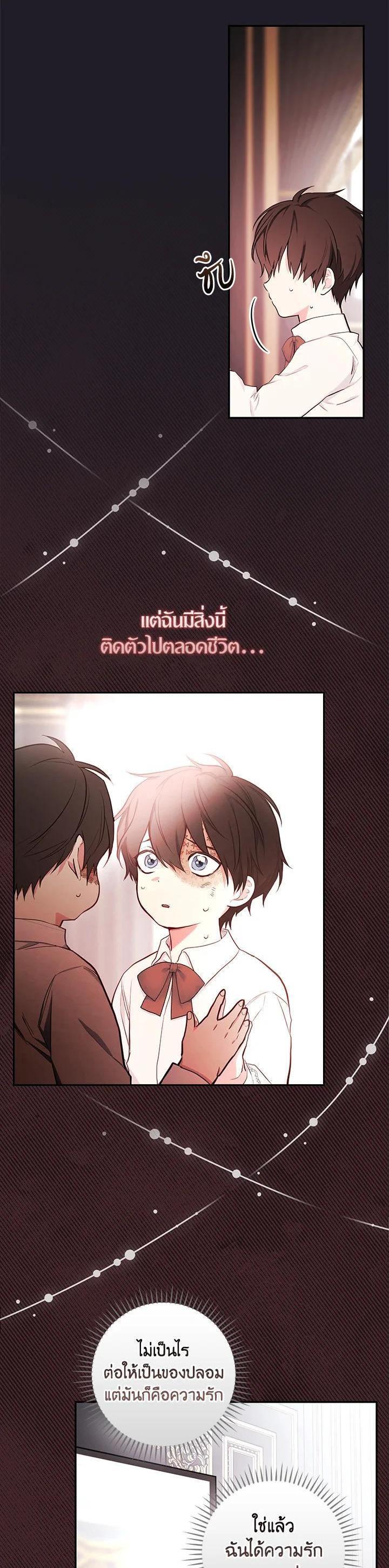 Manga-lc-com อ่านมังงะ อ่านการ์ตูน ออนไลน์ ฟรี I Will Become the Hero’s Mother ตอนที่ 1 2 3 4 5 6 7 8 9 10 11 12 13 14 ฟรี ไม่มีโฆษณา Manga-lc - อ่าน มังงะ อ่าน การ์ตูน ออนไลน์ อ่านมังงะ ฟรี