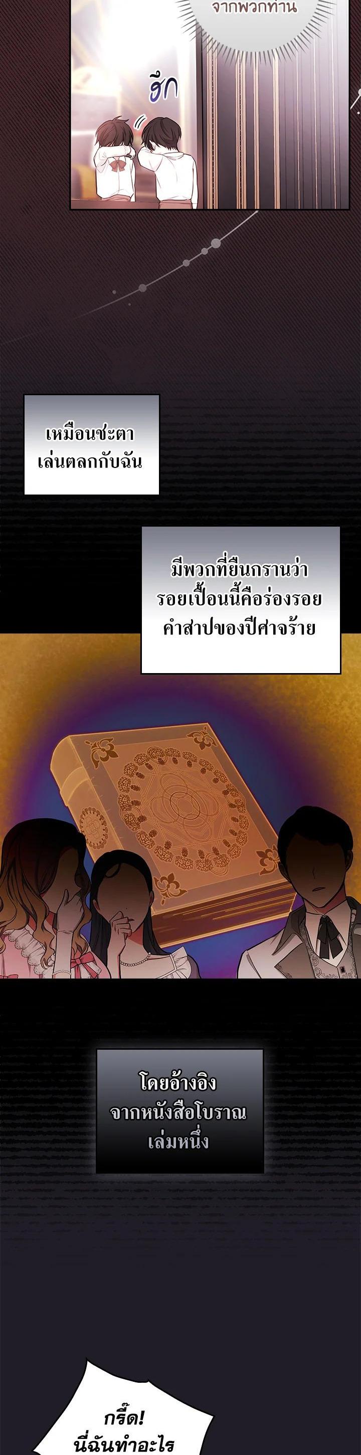 Manga-lc-com อ่านมังงะ อ่านการ์ตูน ออนไลน์ ฟรี I Will Become the Hero’s Mother ตอนที่ 1 2 3 4 5 6 7 8 9 10 11 12 13 14 ฟรี ไม่มีโฆษณา Manga-lc - อ่าน มังงะ อ่าน การ์ตูน ออนไลน์ อ่านมังงะ ฟรี