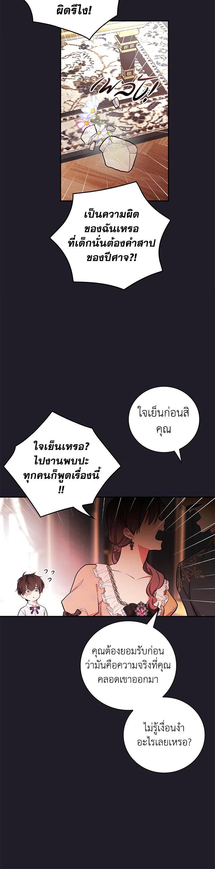 Manga-lc-com อ่านมังงะ อ่านการ์ตูน ออนไลน์ ฟรี I Will Become the Hero’s Mother ตอนที่ 1 2 3 4 5 6 7 8 9 10 11 12 13 14 ฟรี ไม่มีโฆษณา Manga-lc - อ่าน มังงะ อ่าน การ์ตูน ออนไลน์ อ่านมังงะ ฟรี