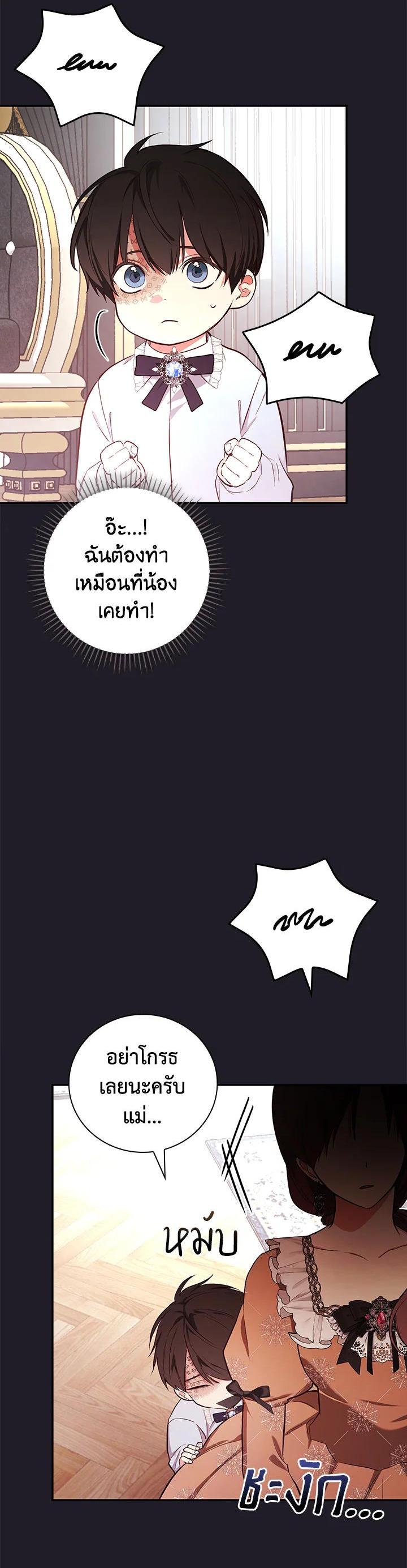 Manga-lc-com อ่านมังงะ อ่านการ์ตูน ออนไลน์ ฟรี I Will Become the Hero’s Mother ตอนที่ 1 2 3 4 5 6 7 8 9 10 11 12 13 14 ฟรี ไม่มีโฆษณา Manga-lc - อ่าน มังงะ อ่าน การ์ตูน ออนไลน์ อ่านมังงะ ฟรี