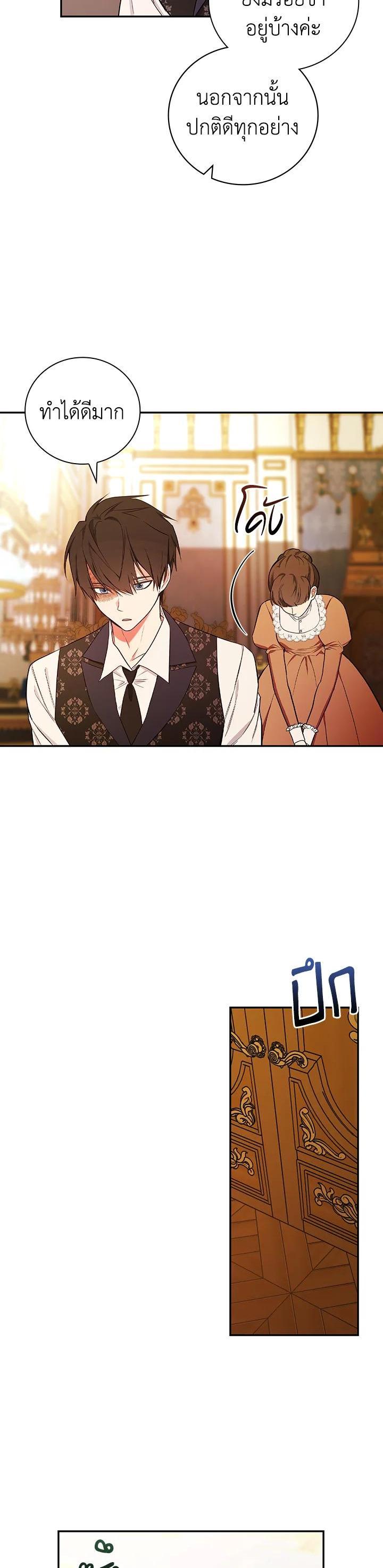 Manga-lc-com อ่านมังงะ อ่านการ์ตูน ออนไลน์ ฟรี I Will Become the Hero’s Mother ตอนที่ 1 2 3 4 5 6 7 8 9 10 11 12 13 14 ฟรี ไม่มีโฆษณา Manga-lc - อ่าน มังงะ อ่าน การ์ตูน ออนไลน์ อ่านมังงะ ฟรี