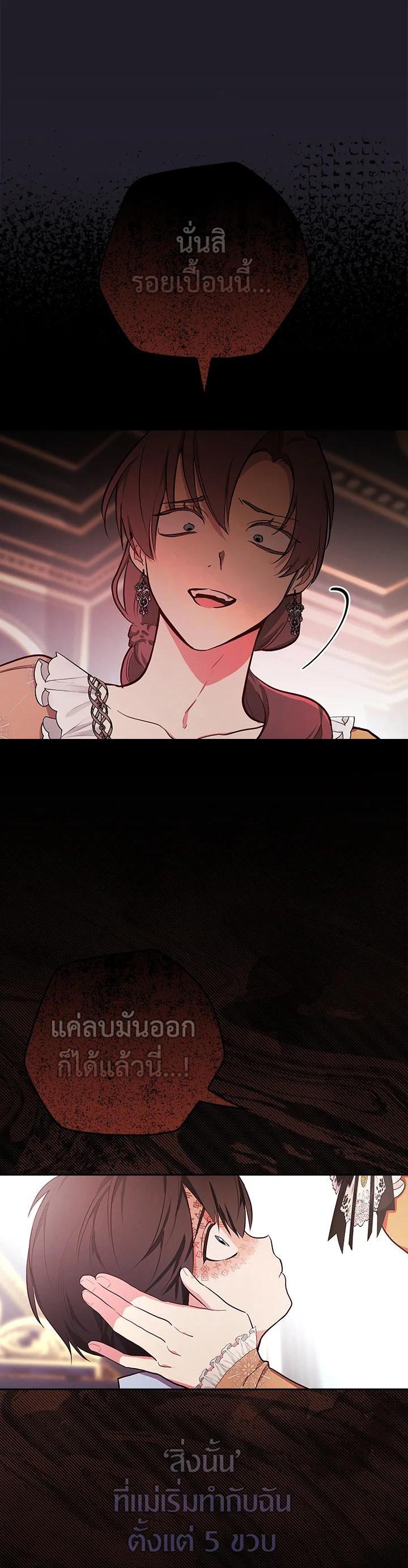 Manga-lc-com อ่านมังงะ อ่านการ์ตูน ออนไลน์ ฟรี I Will Become the Hero’s Mother ตอนที่ 1 2 3 4 5 6 7 8 9 10 11 12 13 14 ฟรี ไม่มีโฆษณา Manga-lc - อ่าน มังงะ อ่าน การ์ตูน ออนไลน์ อ่านมังงะ ฟรี