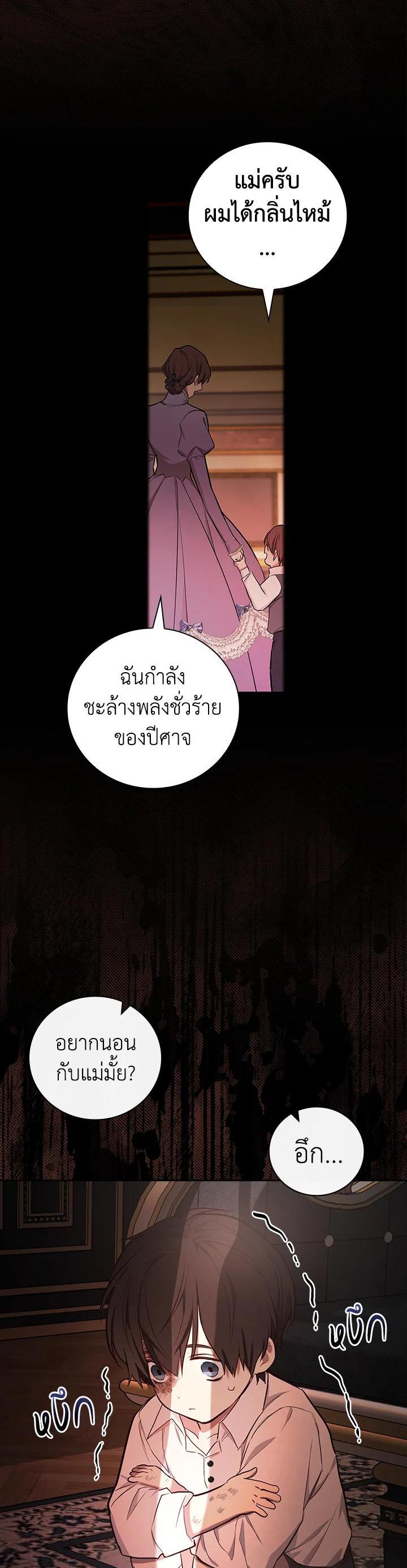 Manga-lc-com อ่านมังงะ อ่านการ์ตูน ออนไลน์ ฟรี I Will Become the Hero’s Mother ตอนที่ 1 2 3 4 5 6 7 8 9 10 11 12 13 14 ฟรี ไม่มีโฆษณา Manga-lc - อ่าน มังงะ อ่าน การ์ตูน ออนไลน์ อ่านมังงะ ฟรี