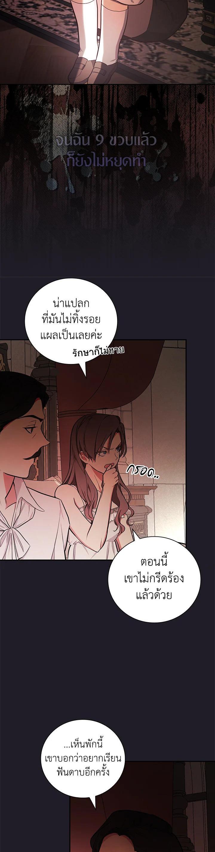 Manga-lc-com อ่านมังงะ อ่านการ์ตูน ออนไลน์ ฟรี I Will Become the Hero’s Mother ตอนที่ 1 2 3 4 5 6 7 8 9 10 11 12 13 14 ฟรี ไม่มีโฆษณา Manga-lc - อ่าน มังงะ อ่าน การ์ตูน ออนไลน์ อ่านมังงะ ฟรี