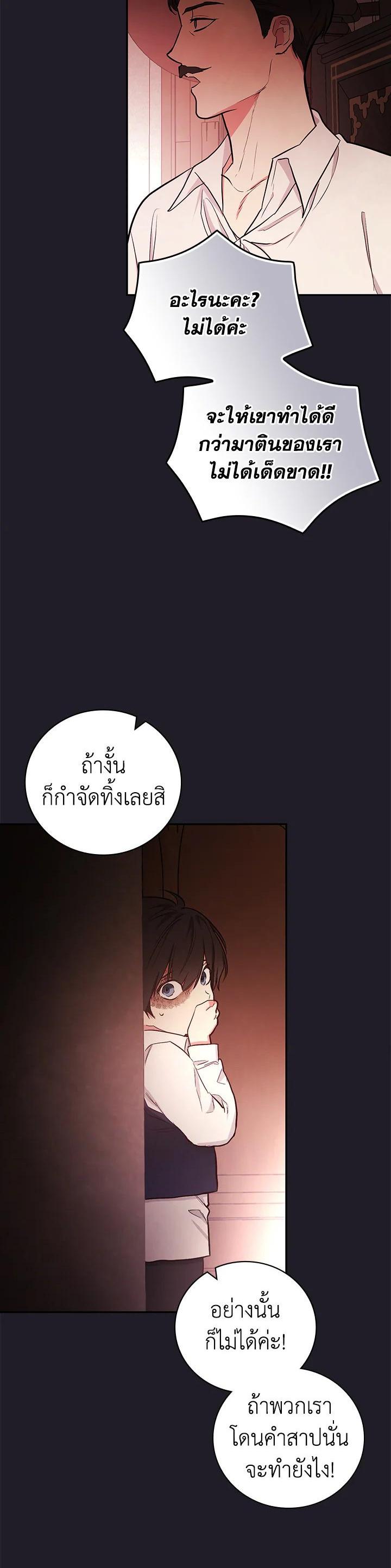 Manga-lc-com อ่านมังงะ อ่านการ์ตูน ออนไลน์ ฟรี I Will Become the Hero’s Mother ตอนที่ 1 2 3 4 5 6 7 8 9 10 11 12 13 14 ฟรี ไม่มีโฆษณา Manga-lc - อ่าน มังงะ อ่าน การ์ตูน ออนไลน์ อ่านมังงะ ฟรี