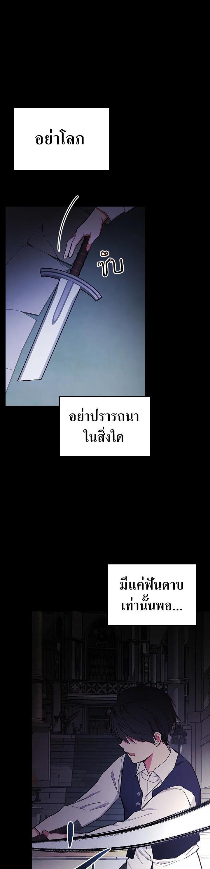 Manga-lc-com อ่านมังงะ อ่านการ์ตูน ออนไลน์ ฟรี I Will Become the Hero’s Mother ตอนที่ 1 2 3 4 5 6 7 8 9 10 11 12 13 14 ฟรี ไม่มีโฆษณา Manga-lc - อ่าน มังงะ อ่าน การ์ตูน ออนไลน์ อ่านมังงะ ฟรี