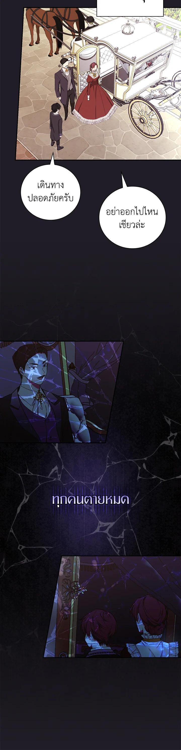 Manga-lc-com อ่านมังงะ อ่านการ์ตูน ออนไลน์ ฟรี I Will Become the Hero’s Mother ตอนที่ 1 2 3 4 5 6 7 8 9 10 11 12 13 14 ฟรี ไม่มีโฆษณา Manga-lc - อ่าน มังงะ อ่าน การ์ตูน ออนไลน์ อ่านมังงะ ฟรี