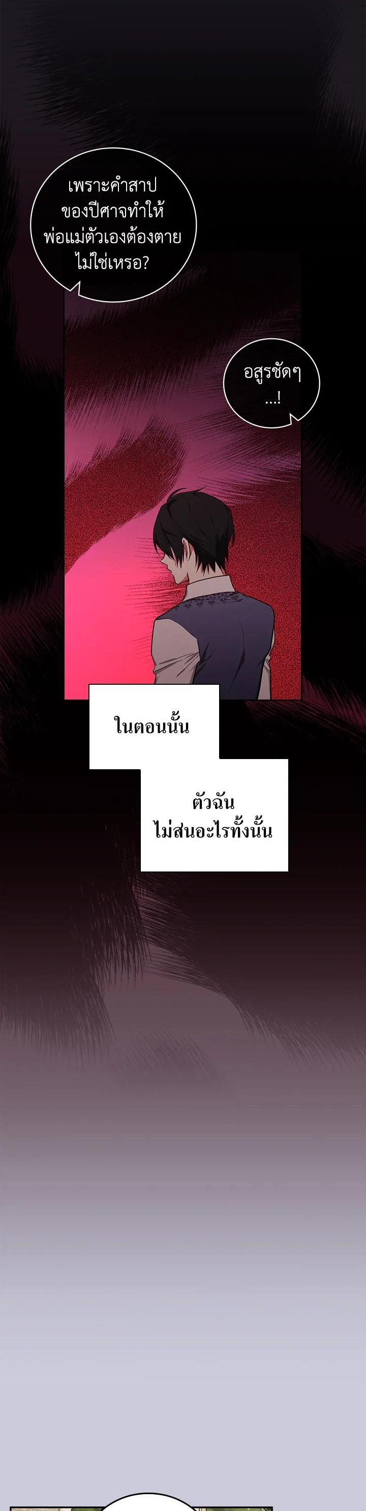 Manga-lc-com อ่านมังงะ อ่านการ์ตูน ออนไลน์ ฟรี I Will Become the Hero’s Mother ตอนที่ 1 2 3 4 5 6 7 8 9 10 11 12 13 14 ฟรี ไม่มีโฆษณา Manga-lc - อ่าน มังงะ อ่าน การ์ตูน ออนไลน์ อ่านมังงะ ฟรี