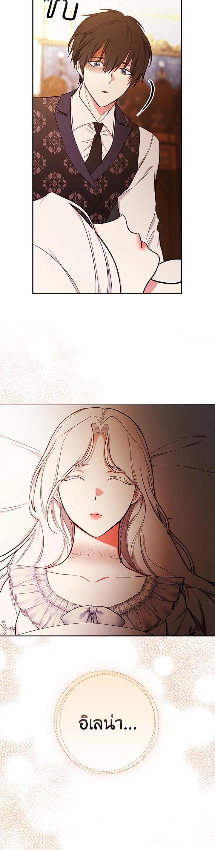 Manga-lc-com อ่านมังงะ อ่านการ์ตูน ออนไลน์ ฟรี I Will Become the Hero’s Mother ตอนที่ 1 2 3 4 5 6 7 8 9 10 11 12 13 14 ฟรี ไม่มีโฆษณา Manga-lc - อ่าน มังงะ อ่าน การ์ตูน ออนไลน์ อ่านมังงะ ฟรี