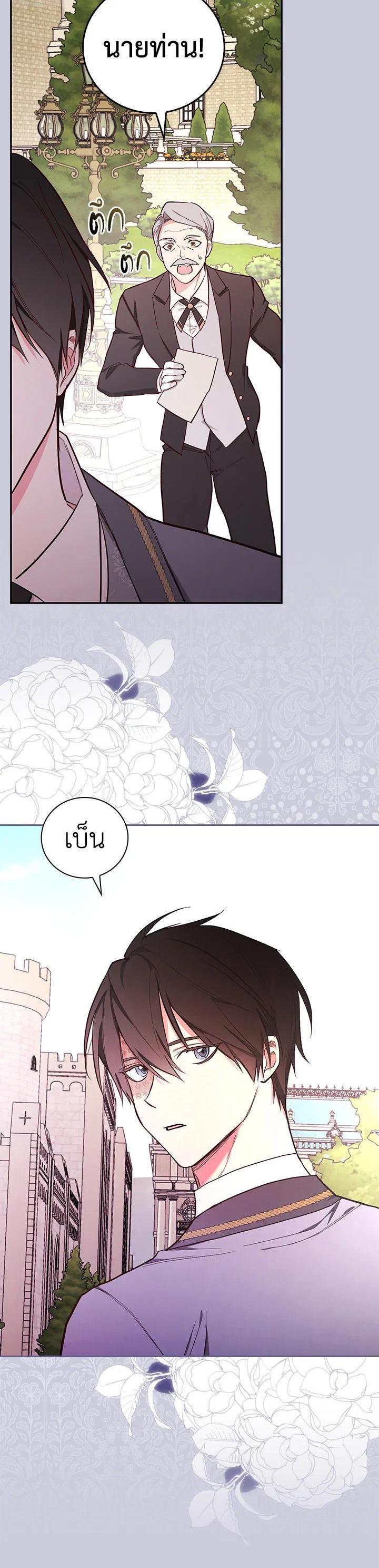 Manga-lc-com อ่านมังงะ อ่านการ์ตูน ออนไลน์ ฟรี I Will Become the Hero’s Mother ตอนที่ 1 2 3 4 5 6 7 8 9 10 11 12 13 14 ฟรี ไม่มีโฆษณา Manga-lc - อ่าน มังงะ อ่าน การ์ตูน ออนไลน์ อ่านมังงะ ฟรี