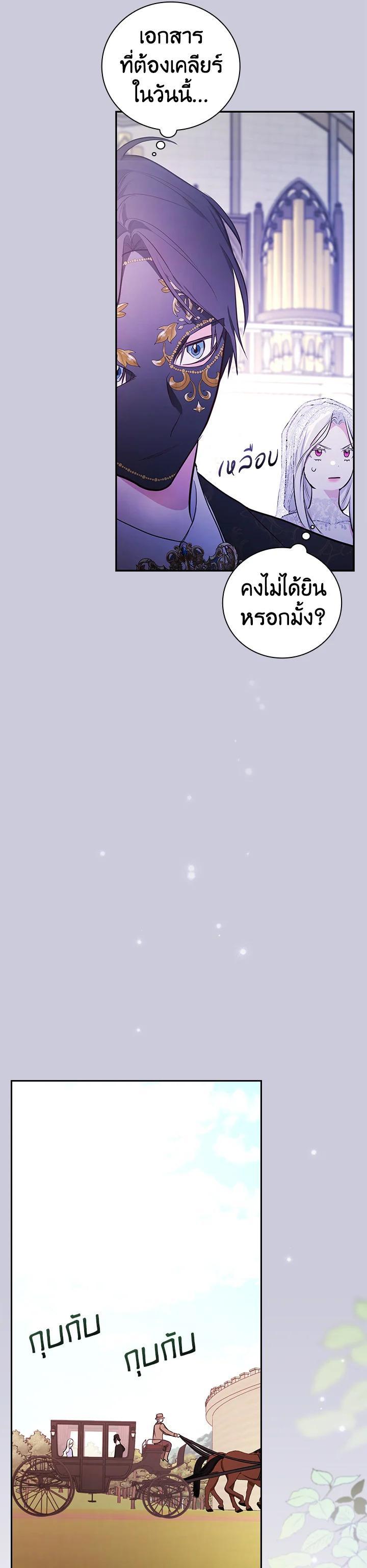 Manga-lc-com อ่านมังงะ อ่านการ์ตูน ออนไลน์ ฟรี I Will Become the Hero’s Mother ตอนที่ 1 2 3 4 5 6 7 8 9 10 11 12 13 14 ฟรี ไม่มีโฆษณา Manga-lc - อ่าน มังงะ อ่าน การ์ตูน ออนไลน์ อ่านมังงะ ฟรี