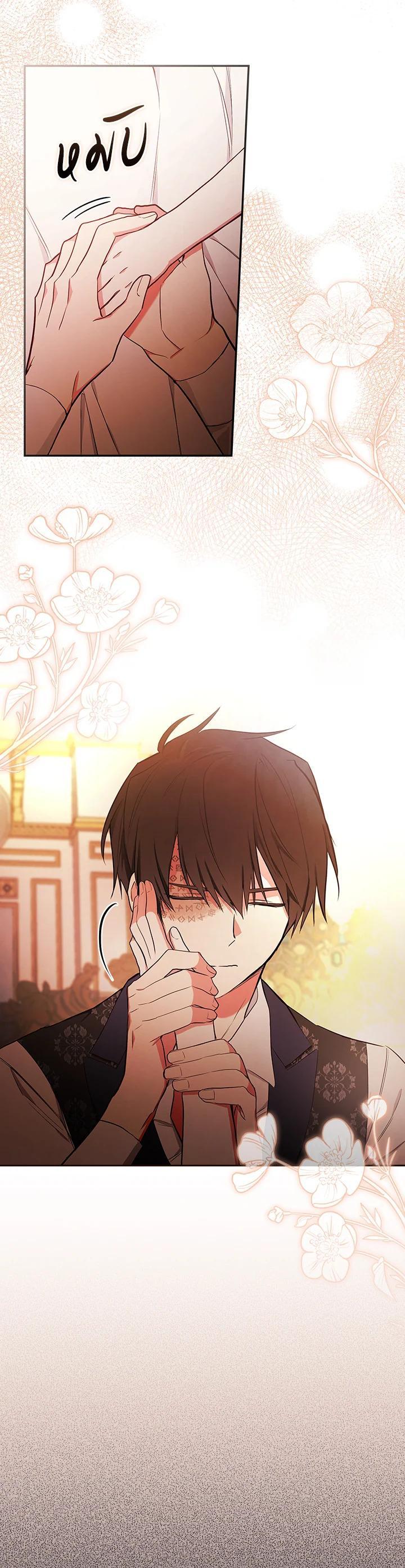 Manga-lc-com อ่านมังงะ อ่านการ์ตูน ออนไลน์ ฟรี I Will Become the Hero’s Mother ตอนที่ 1 2 3 4 5 6 7 8 9 10 11 12 13 14 ฟรี ไม่มีโฆษณา Manga-lc - อ่าน มังงะ อ่าน การ์ตูน ออนไลน์ อ่านมังงะ ฟรี