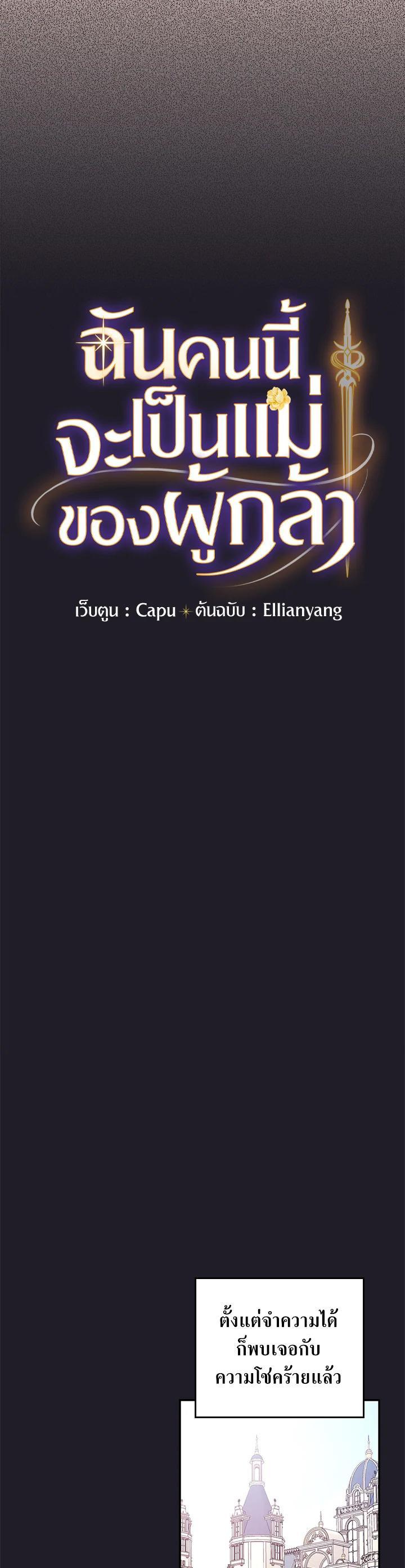 Manga-lc-com อ่านมังงะ อ่านการ์ตูน ออนไลน์ ฟรี I Will Become the Hero’s Mother ตอนที่ 1 2 3 4 5 6 7 8 9 10 11 12 13 14 ฟรี ไม่มีโฆษณา Manga-lc - อ่าน มังงะ อ่าน การ์ตูน ออนไลน์ อ่านมังงะ ฟรี