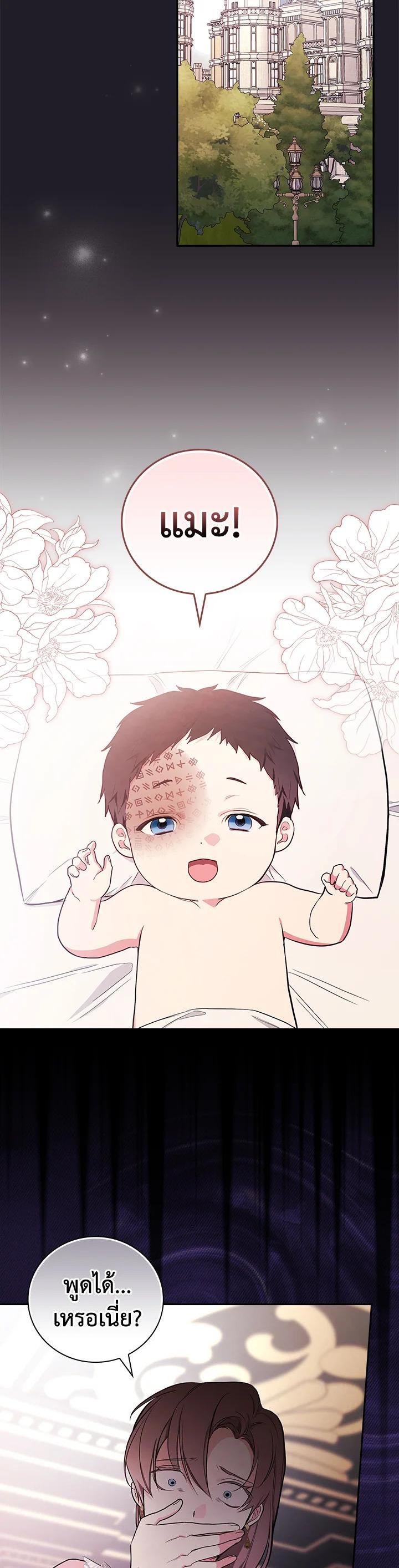 Manga-lc-com อ่านมังงะ อ่านการ์ตูน ออนไลน์ ฟรี I Will Become the Hero’s Mother ตอนที่ 1 2 3 4 5 6 7 8 9 10 11 12 13 14 ฟรี ไม่มีโฆษณา Manga-lc - อ่าน มังงะ อ่าน การ์ตูน ออนไลน์ อ่านมังงะ ฟรี