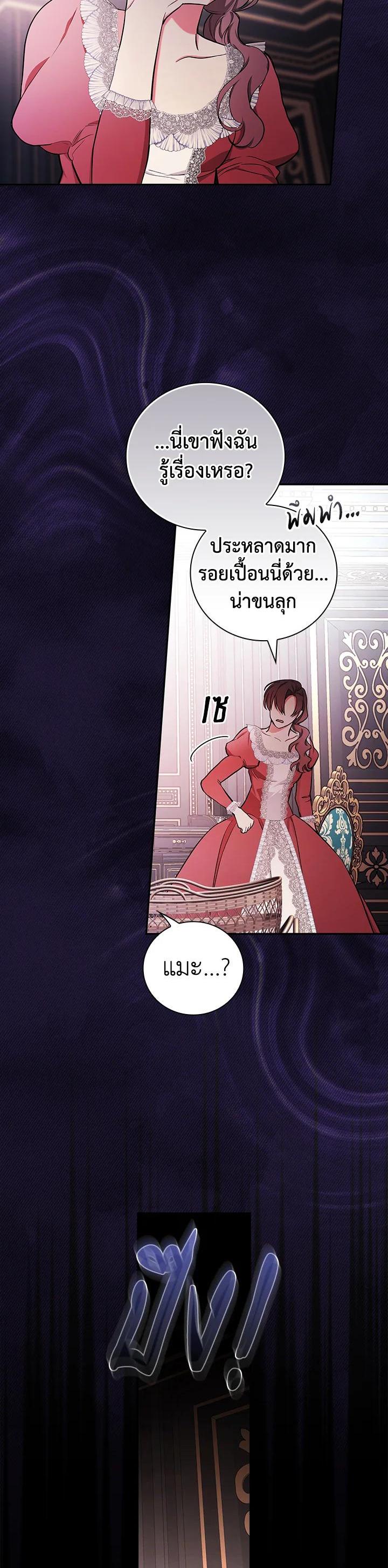 Manga-lc-com อ่านมังงะ อ่านการ์ตูน ออนไลน์ ฟรี I Will Become the Hero’s Mother ตอนที่ 1 2 3 4 5 6 7 8 9 10 11 12 13 14 ฟรี ไม่มีโฆษณา Manga-lc - อ่าน มังงะ อ่าน การ์ตูน ออนไลน์ อ่านมังงะ ฟรี