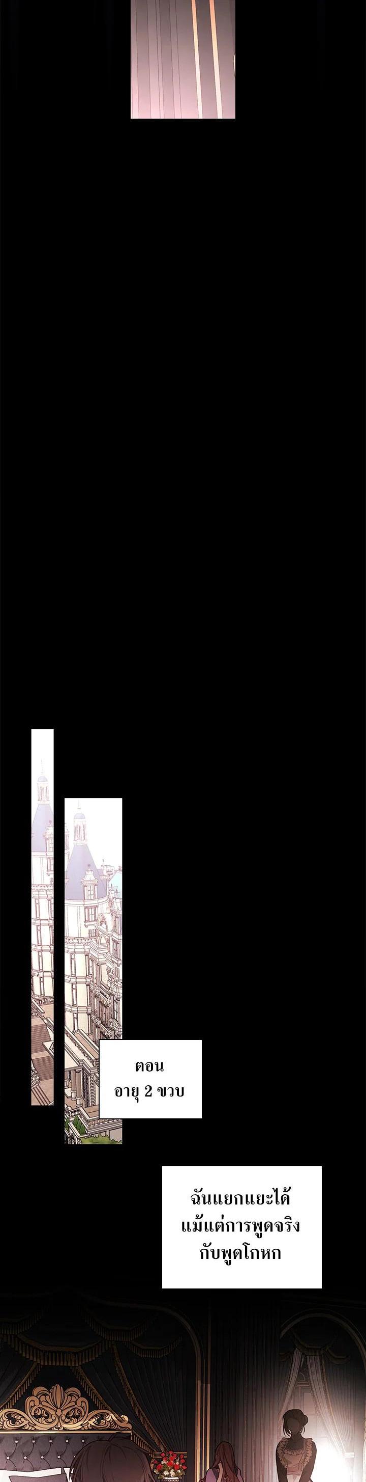 Manga-lc-com อ่านมังงะ อ่านการ์ตูน ออนไลน์ ฟรี I Will Become the Hero’s Mother ตอนที่ 1 2 3 4 5 6 7 8 9 10 11 12 13 14 ฟรี ไม่มีโฆษณา Manga-lc - อ่าน มังงะ อ่าน การ์ตูน ออนไลน์ อ่านมังงะ ฟรี