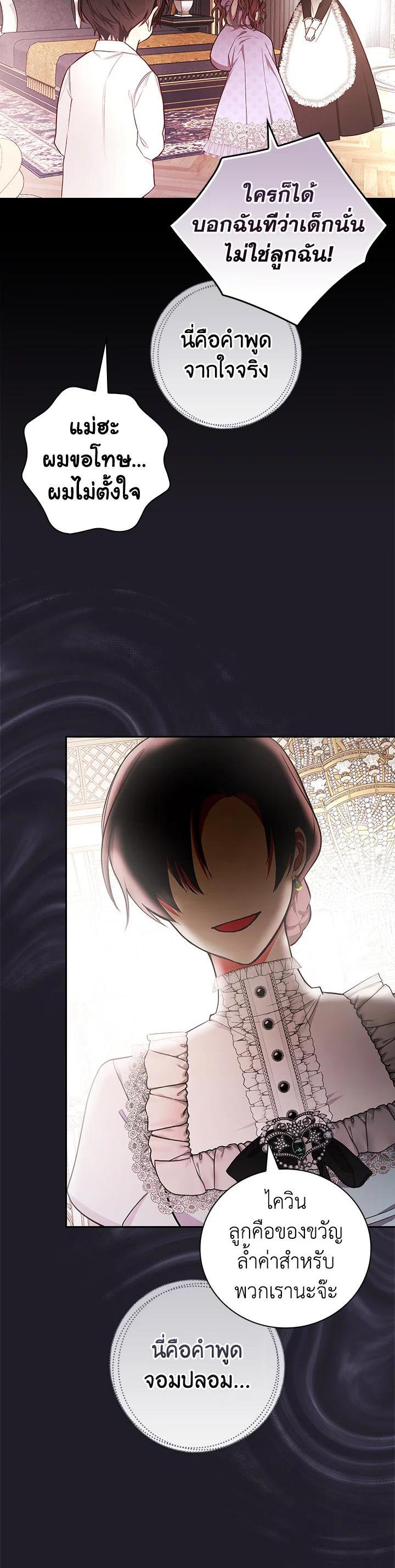 Manga-lc-com อ่านมังงะ อ่านการ์ตูน ออนไลน์ ฟรี I Will Become the Hero’s Mother ตอนที่ 1 2 3 4 5 6 7 8 9 10 11 12 13 14 ฟรี ไม่มีโฆษณา Manga-lc - อ่าน มังงะ อ่าน การ์ตูน ออนไลน์ อ่านมังงะ ฟรี