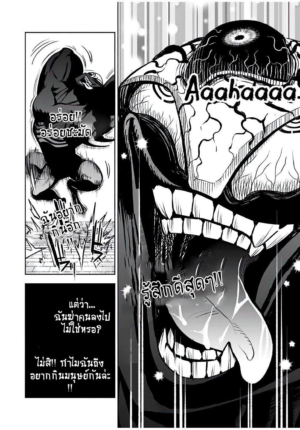 Manga-lc-com อ่านมังงะ อ่านการ์ตูน ออนไลน์ ฟรี Fuguushoku [Kanteishi] ga Jitsu wa Saikyou Datta – Naraku de Kitaeta Saikyou no [Shingan] de Musou Suru ตอนที่ 1 2 3 4 5 6 7 8 9 10 11 12 13 14 ฟรี ไม่มีโฆษณา Manga-lc - อ่าน มังงะ อ่าน การ์ตูน ออนไลน์ อ่านมังงะ ฟรี