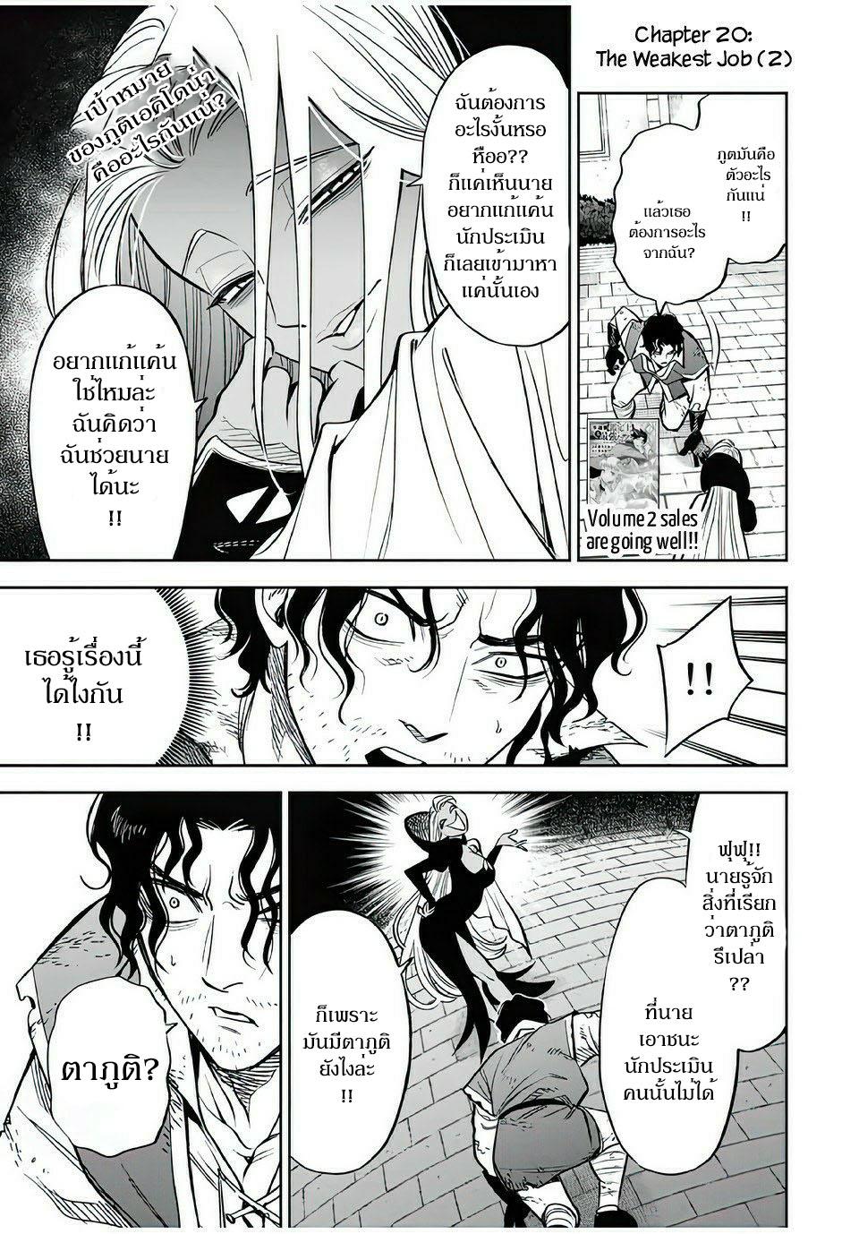 Manga-lc-com อ่านมังงะ อ่านการ์ตูน ออนไลน์ ฟรี Fuguushoku [Kanteishi] ga Jitsu wa Saikyou Datta – Naraku de Kitaeta Saikyou no [Shingan] de Musou Suru ตอนที่ 1 2 3 4 5 6 7 8 9 10 11 12 13 14 ฟรี ไม่มีโฆษณา Manga-lc - อ่าน มังงะ อ่าน การ์ตูน ออนไลน์ อ่านมังงะ ฟรี