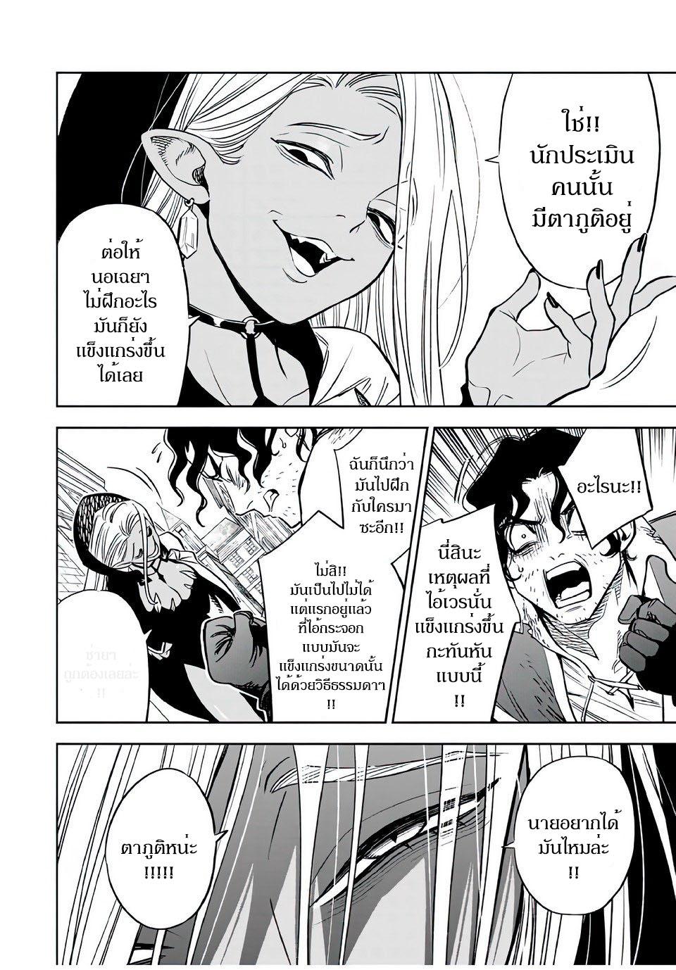 Manga-lc-com อ่านมังงะ อ่านการ์ตูน ออนไลน์ ฟรี Fuguushoku [Kanteishi] ga Jitsu wa Saikyou Datta – Naraku de Kitaeta Saikyou no [Shingan] de Musou Suru ตอนที่ 1 2 3 4 5 6 7 8 9 10 11 12 13 14 ฟรี ไม่มีโฆษณา Manga-lc - อ่าน มังงะ อ่าน การ์ตูน ออนไลน์ อ่านมังงะ ฟรี