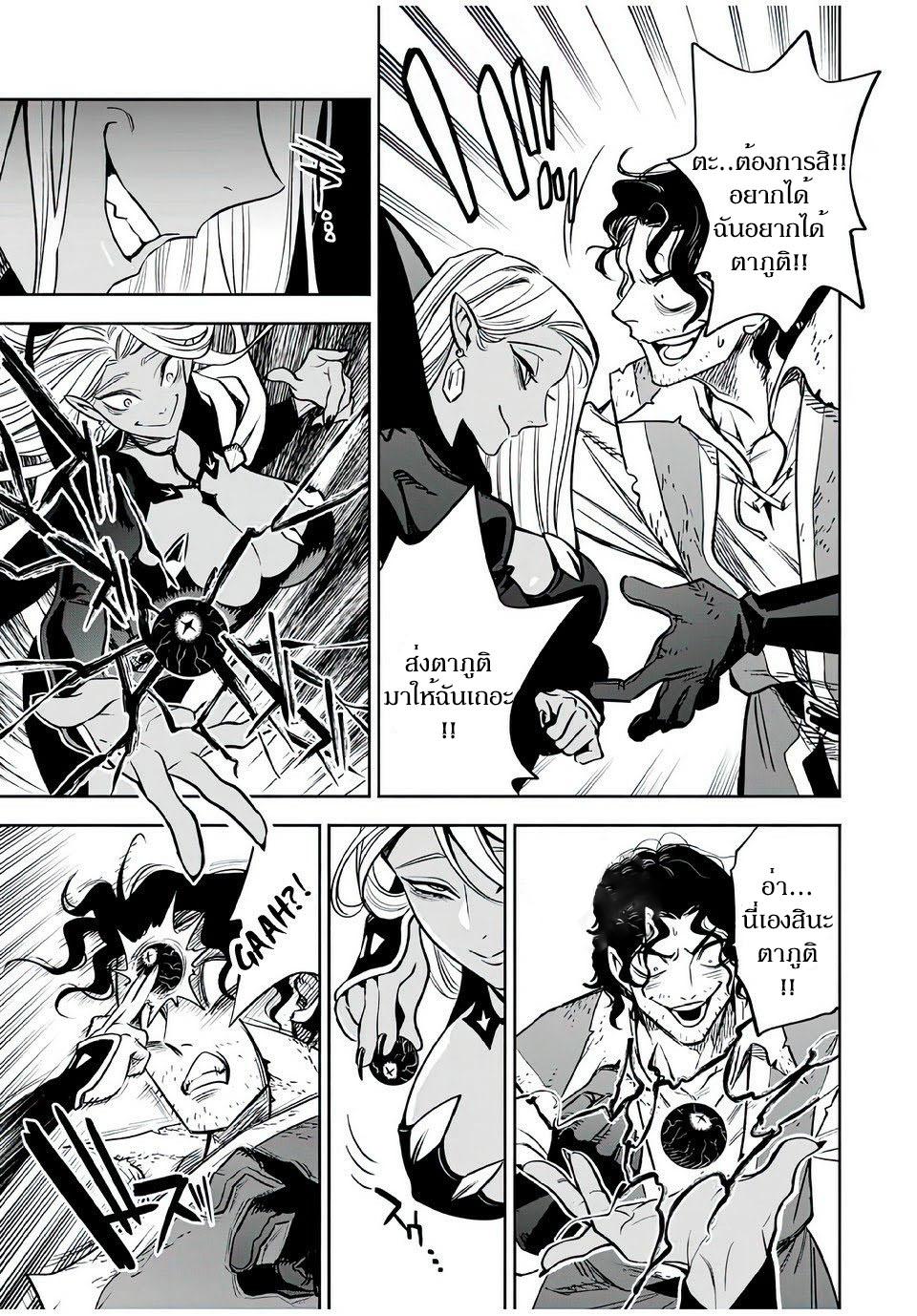 Manga-lc-com อ่านมังงะ อ่านการ์ตูน ออนไลน์ ฟรี Fuguushoku [Kanteishi] ga Jitsu wa Saikyou Datta – Naraku de Kitaeta Saikyou no [Shingan] de Musou Suru ตอนที่ 1 2 3 4 5 6 7 8 9 10 11 12 13 14 ฟรี ไม่มีโฆษณา Manga-lc - อ่าน มังงะ อ่าน การ์ตูน ออนไลน์ อ่านมังงะ ฟรี