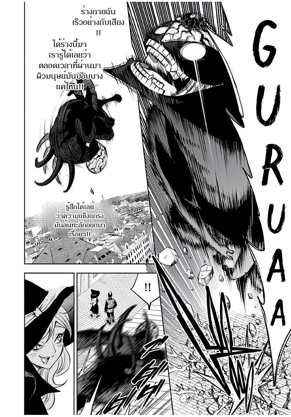 Manga-lc-com อ่านมังงะ อ่านการ์ตูน ออนไลน์ ฟรี Fuguushoku [Kanteishi] ga Jitsu wa Saikyou Datta – Naraku de Kitaeta Saikyou no [Shingan] de Musou Suru ตอนที่ 1 2 3 4 5 6 7 8 9 10 11 12 13 14 ฟรี ไม่มีโฆษณา Manga-lc - อ่าน มังงะ อ่าน การ์ตูน ออนไลน์ อ่านมังงะ ฟรี