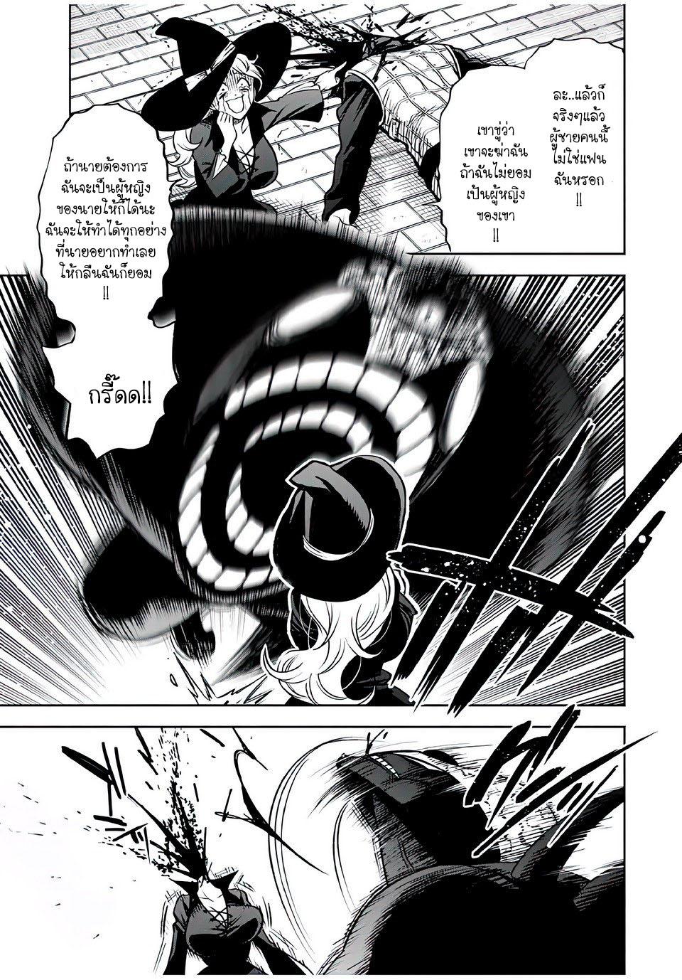 Manga-lc-com อ่านมังงะ อ่านการ์ตูน ออนไลน์ ฟรี Fuguushoku [Kanteishi] ga Jitsu wa Saikyou Datta – Naraku de Kitaeta Saikyou no [Shingan] de Musou Suru ตอนที่ 1 2 3 4 5 6 7 8 9 10 11 12 13 14 ฟรี ไม่มีโฆษณา Manga-lc - อ่าน มังงะ อ่าน การ์ตูน ออนไลน์ อ่านมังงะ ฟรี