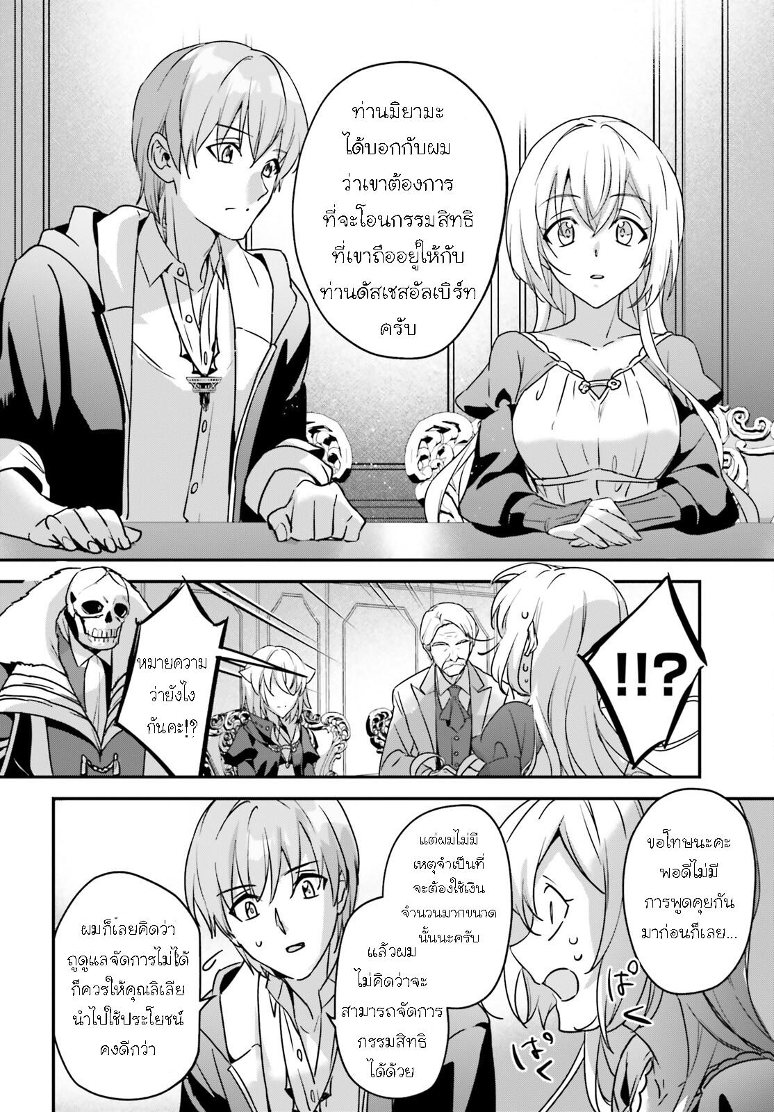 Manga-lc-com อ่านมังงะ อ่านการ์ตูน ออนไลน์ ฟรี I Was Caught up in a Hero Summoning, but That World Is at Peace ตอนที่ 1 2 3 4 5 6 7 8 9 10 11 12 13 14 ฟรี ไม่มีโฆษณา Manga-lc - อ่าน มังงะ อ่าน การ์ตูน ออนไลน์ อ่านมังงะ ฟรี