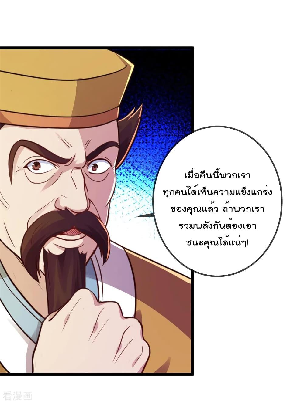 Manga-lc-com อ่านมังงะ อ่านการ์ตูน ออนไลน์ ฟรี Rebirth Earth Immortal Venerable – การหวนคืนของเซียนสวรรค์ ตอนที่ 1 2 3 4 5 6 7 8 9 10 11 12 13 14 ฟรี ไม่มีโฆษณา Manga-lc - อ่าน มังงะ อ่าน การ์ตูน ออนไลน์ อ่านมังงะ ฟรี