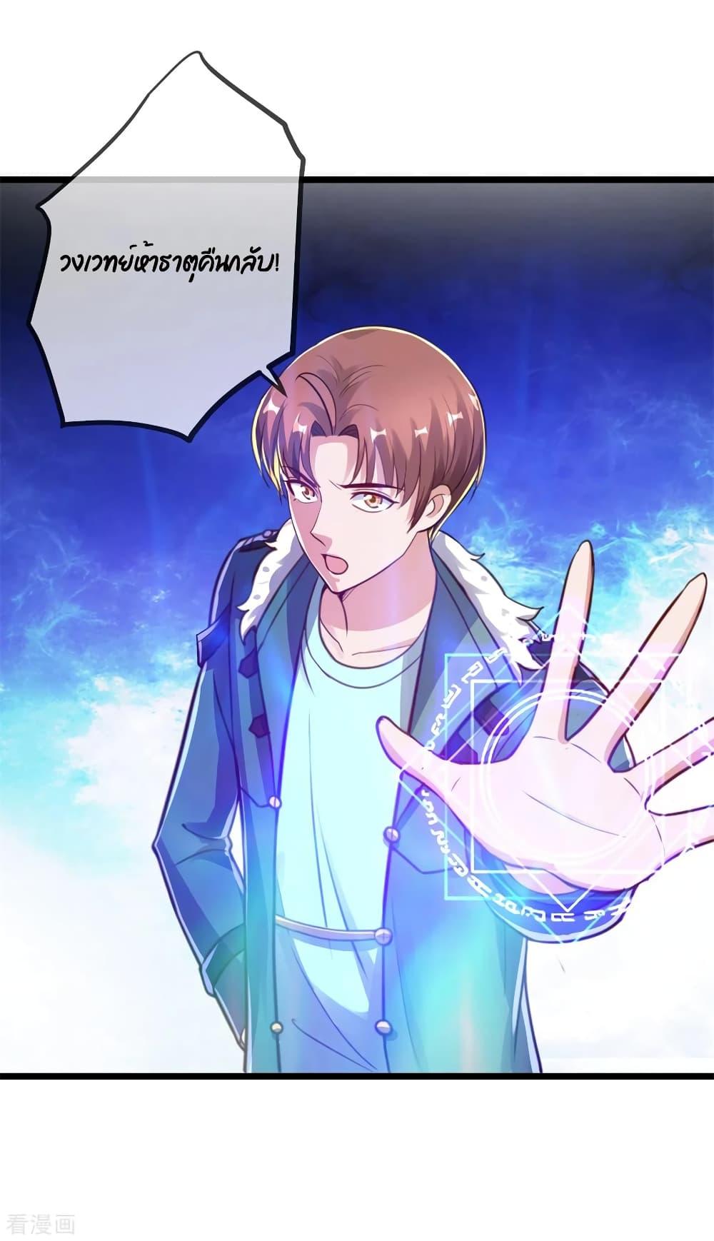 Manga-lc-com อ่านมังงะ อ่านการ์ตูน ออนไลน์ ฟรี Rebirth Earth Immortal Venerable – การหวนคืนของเซียนสวรรค์ ตอนที่ 1 2 3 4 5 6 7 8 9 10 11 12 13 14 ฟรี ไม่มีโฆษณา Manga-lc - อ่าน มังงะ อ่าน การ์ตูน ออนไลน์ อ่านมังงะ ฟรี